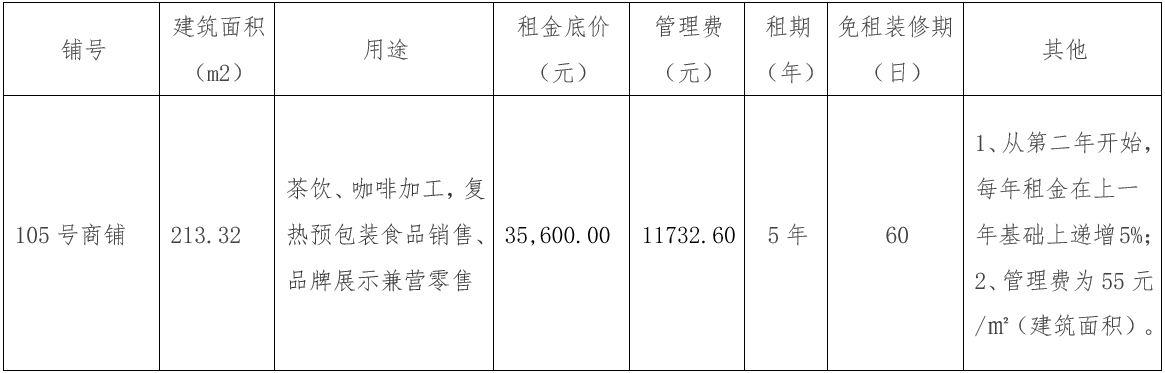 1647846372(1).png